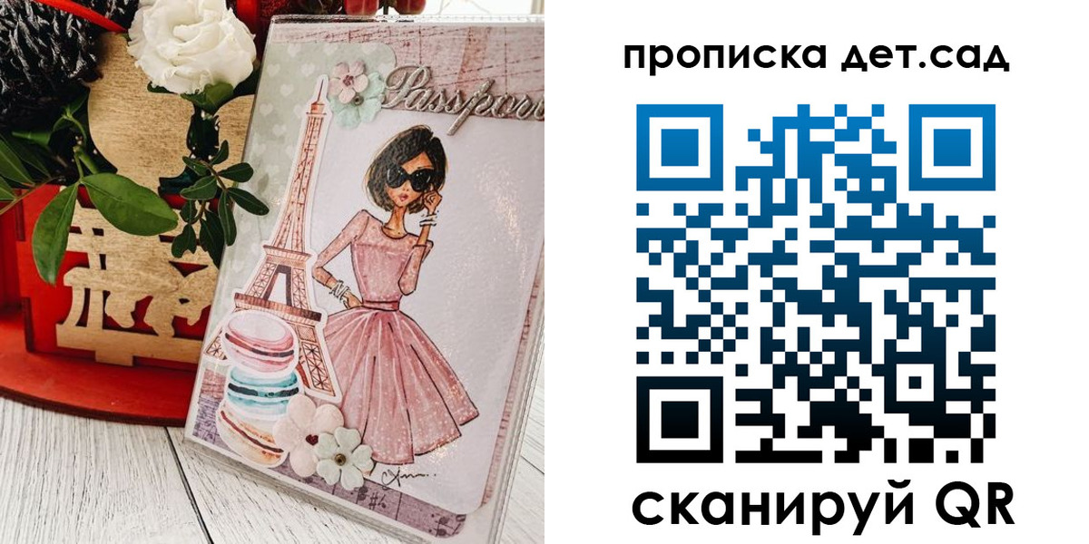 прописка для работы в Среднеуральске