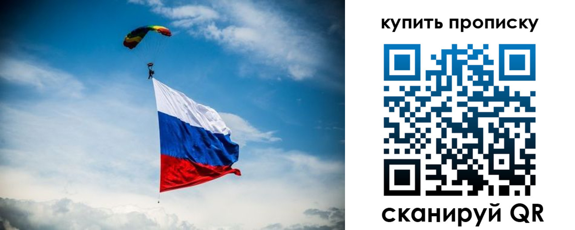 прописка в Среднеуральске