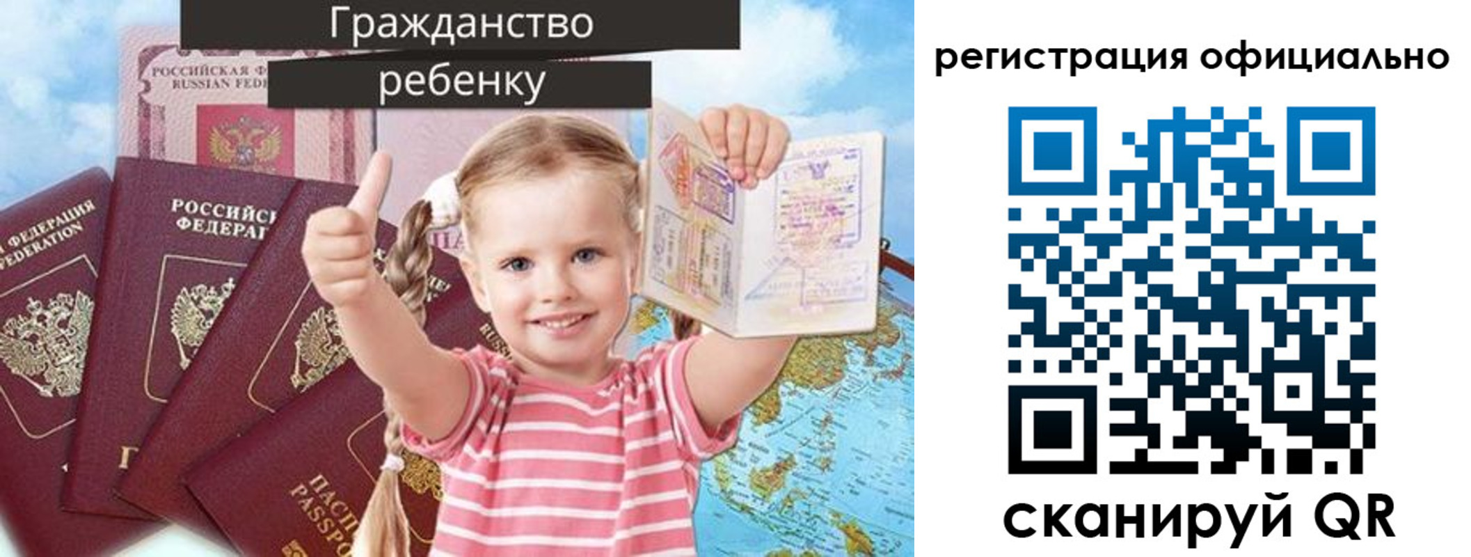купить прописку в Среднеуральске