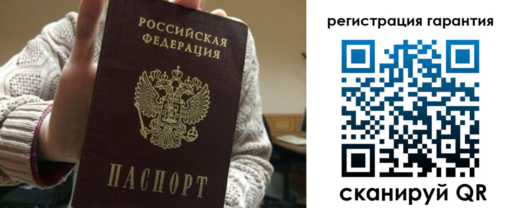 прописка законно в Среднеуральске
