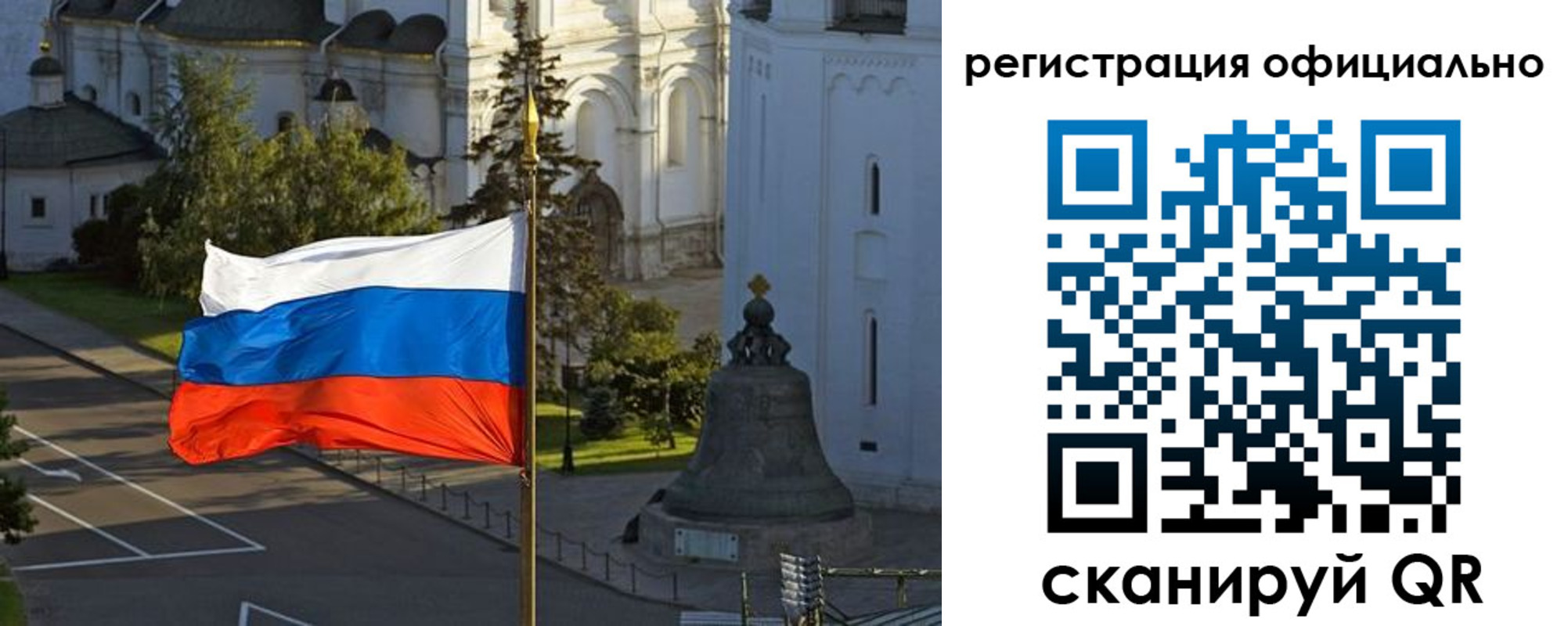 прописка паспорт в Среднеуральске