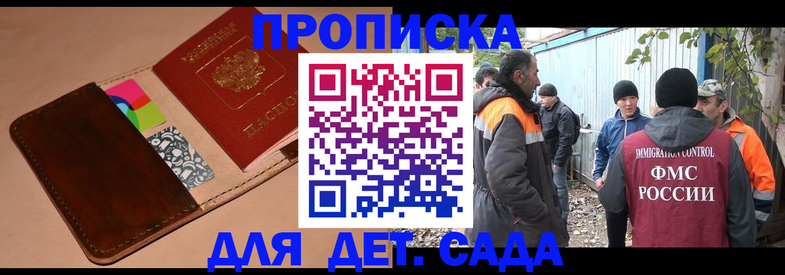 прописка иностранных граждан в Среднеуральске