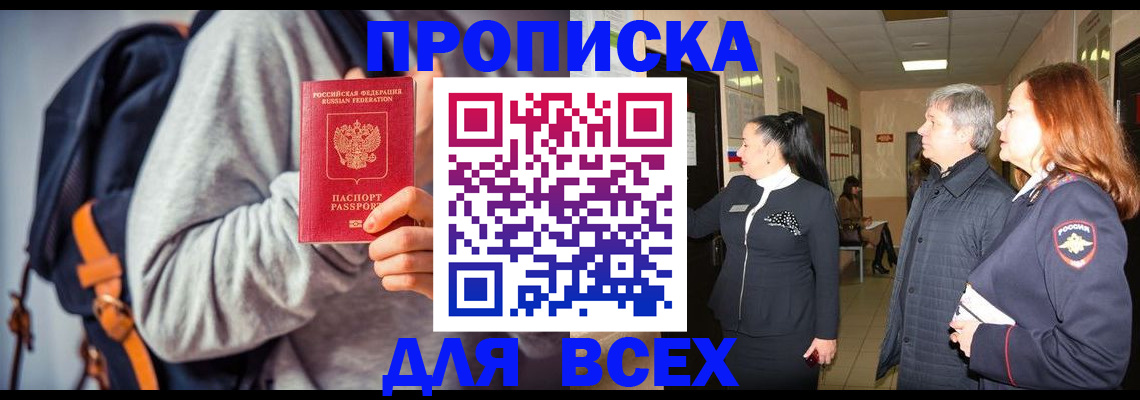 где прописаться в Среднеуральске