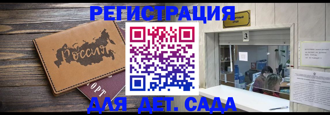прописка в квартире в Среднеуральске