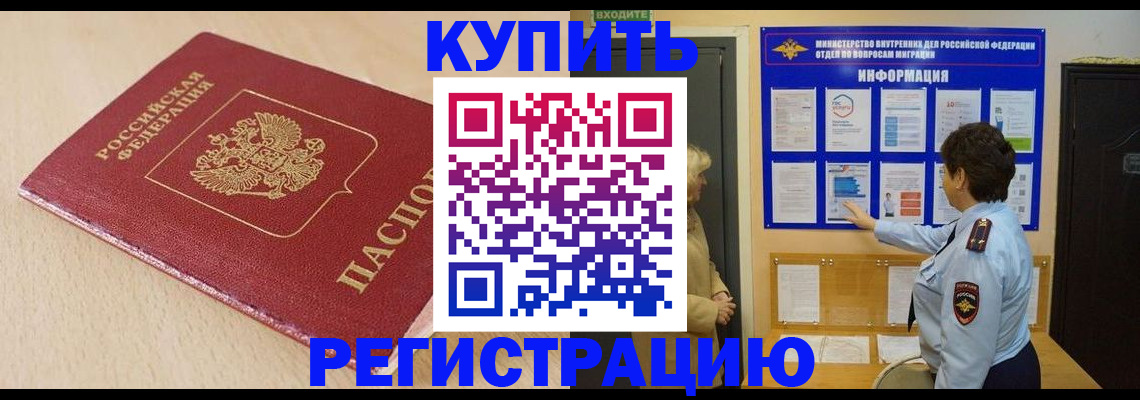 регистрация в Среднеуральске