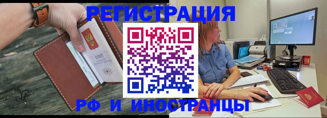 временная регистрация собственник в Среднеуральске