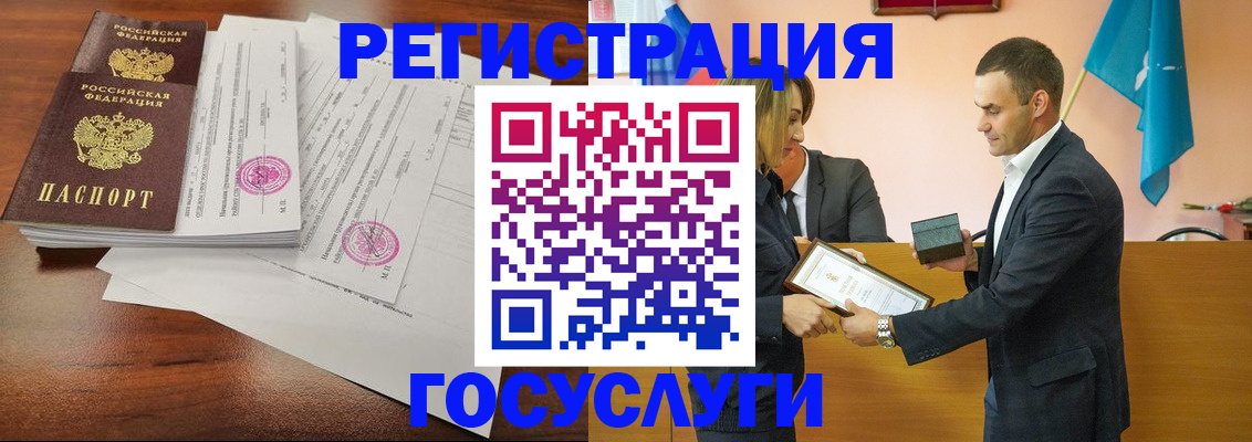 временная регистрация гарантия в Среднеуральске